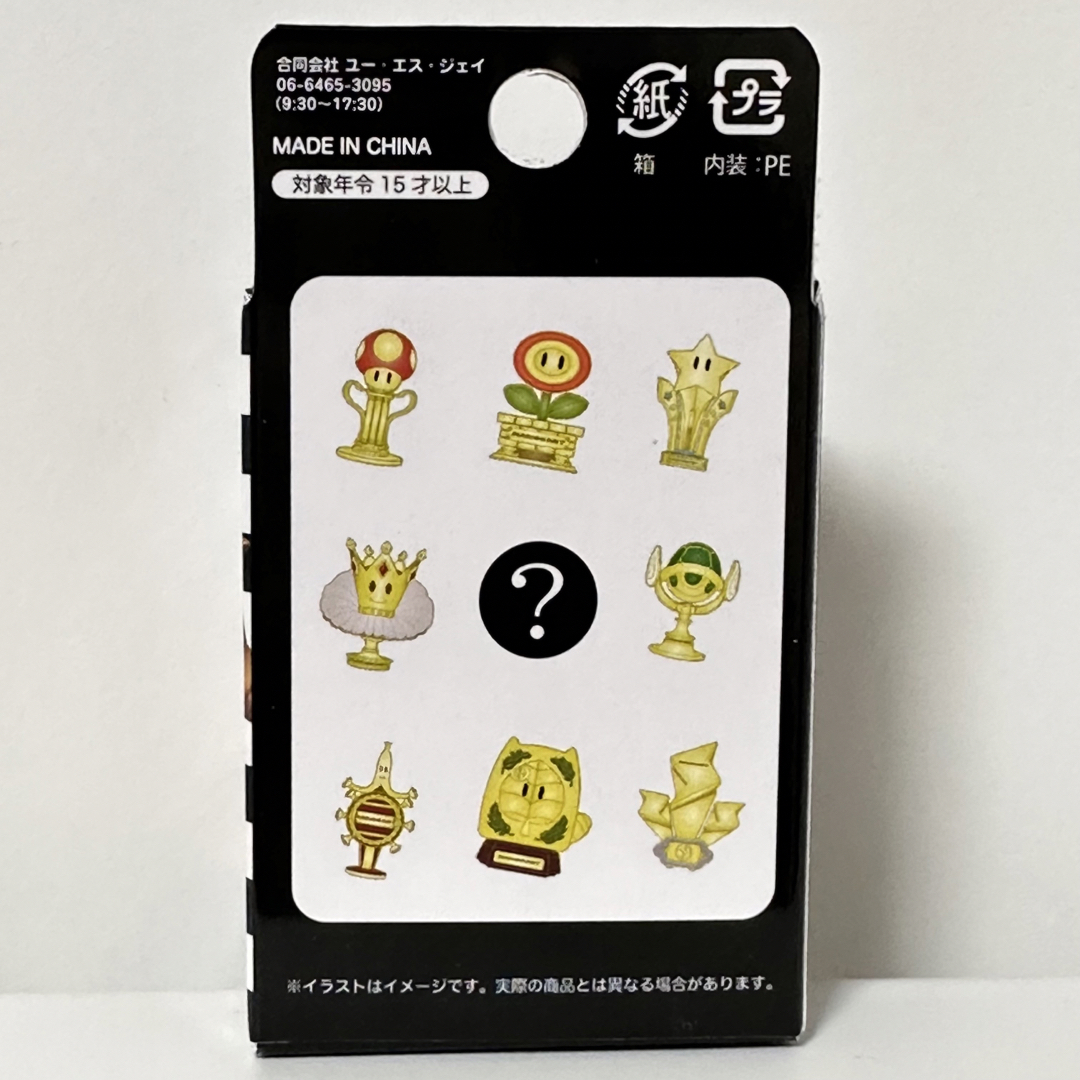 USJ スーパー ニンテンドー ワールド コレクタブル トロフィー