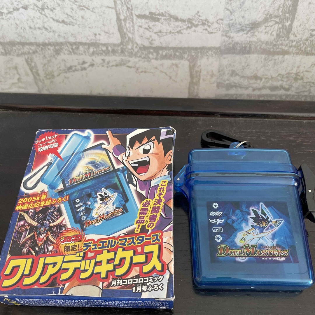 デュエルマスターズ - ② 未使用 コロコロ 限定 デュエル•マスターズ