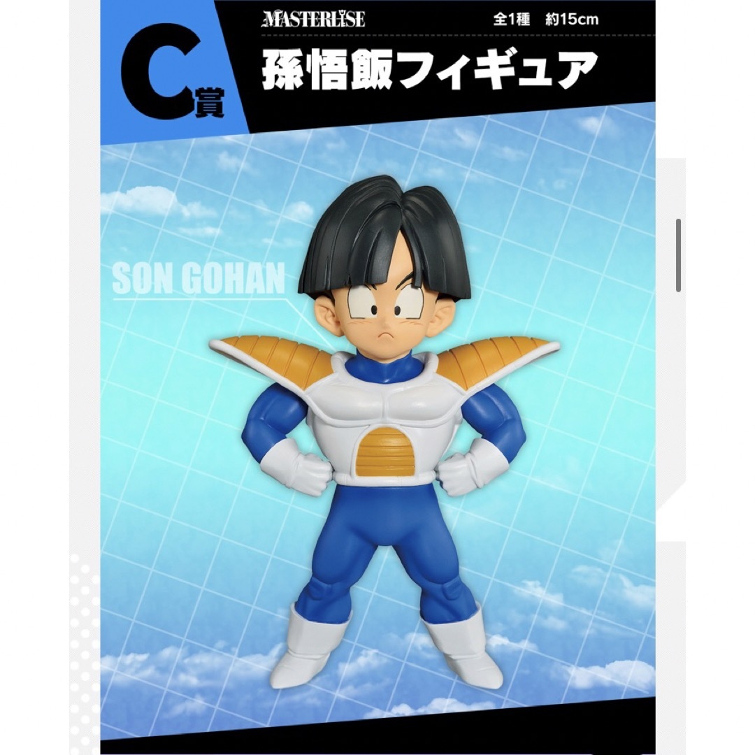 ドラゴンボール - 一番くじ ドラゴンボール 孫悟飯 クリリン
