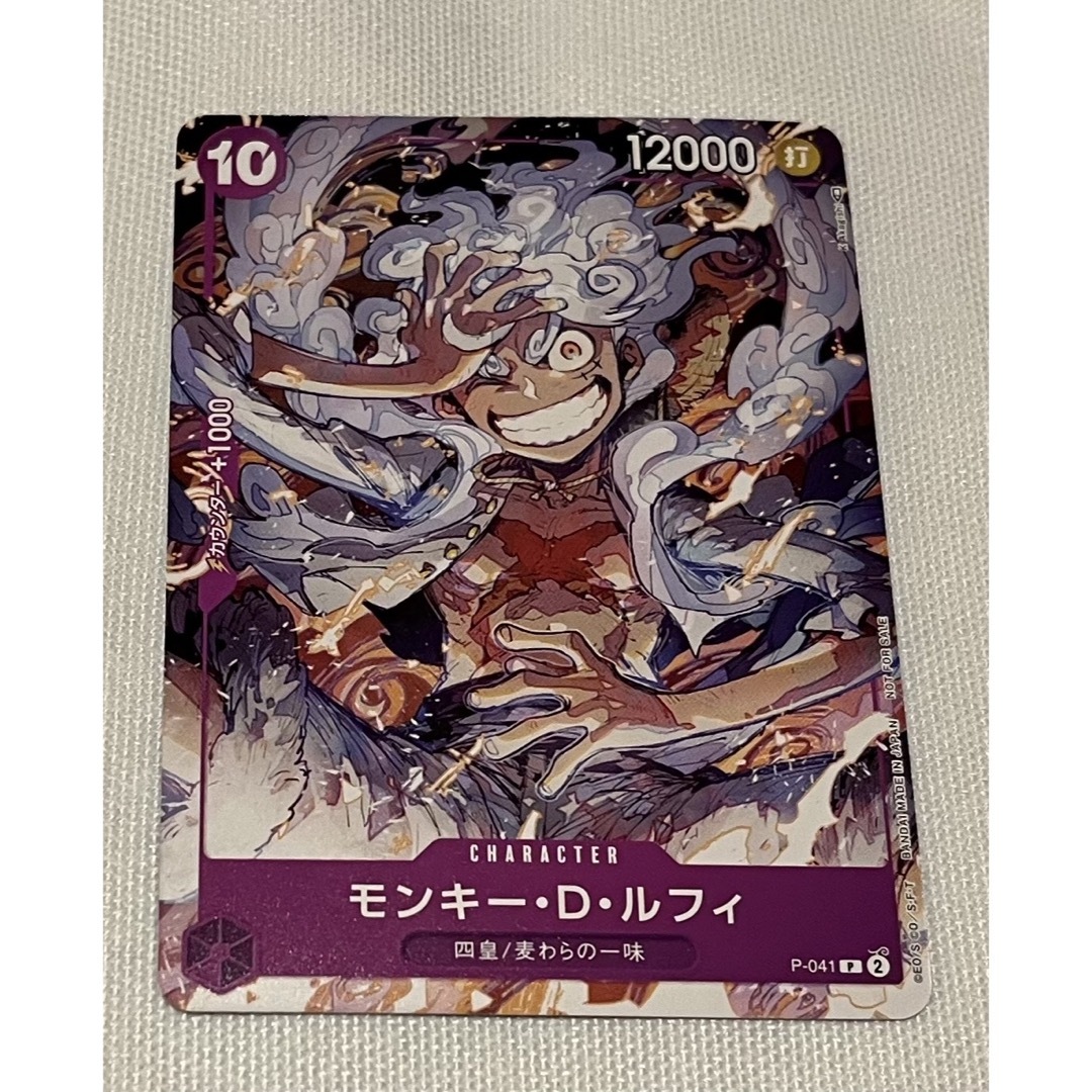 ONE PIECE DAY来場者特典 ルフィ ギア5 ニカ ワンピースカードの通販