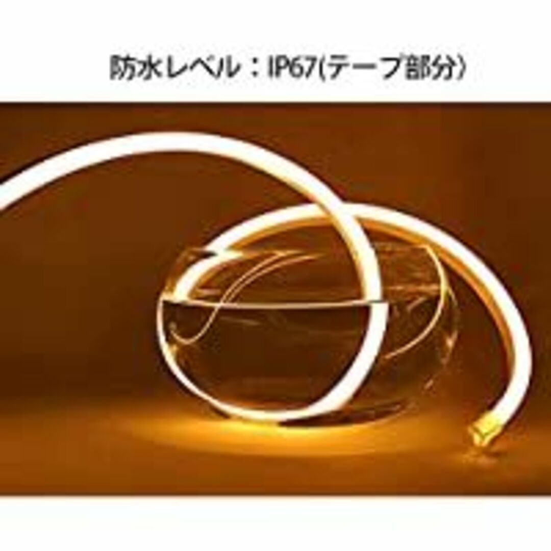 EL蛍光チューブ管家庭/店用AC100V AC看板装飾照明 18m 10色選択の通販