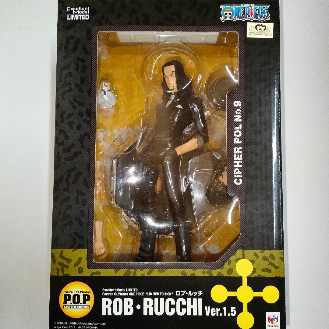 MegaHouse - P.O.P 