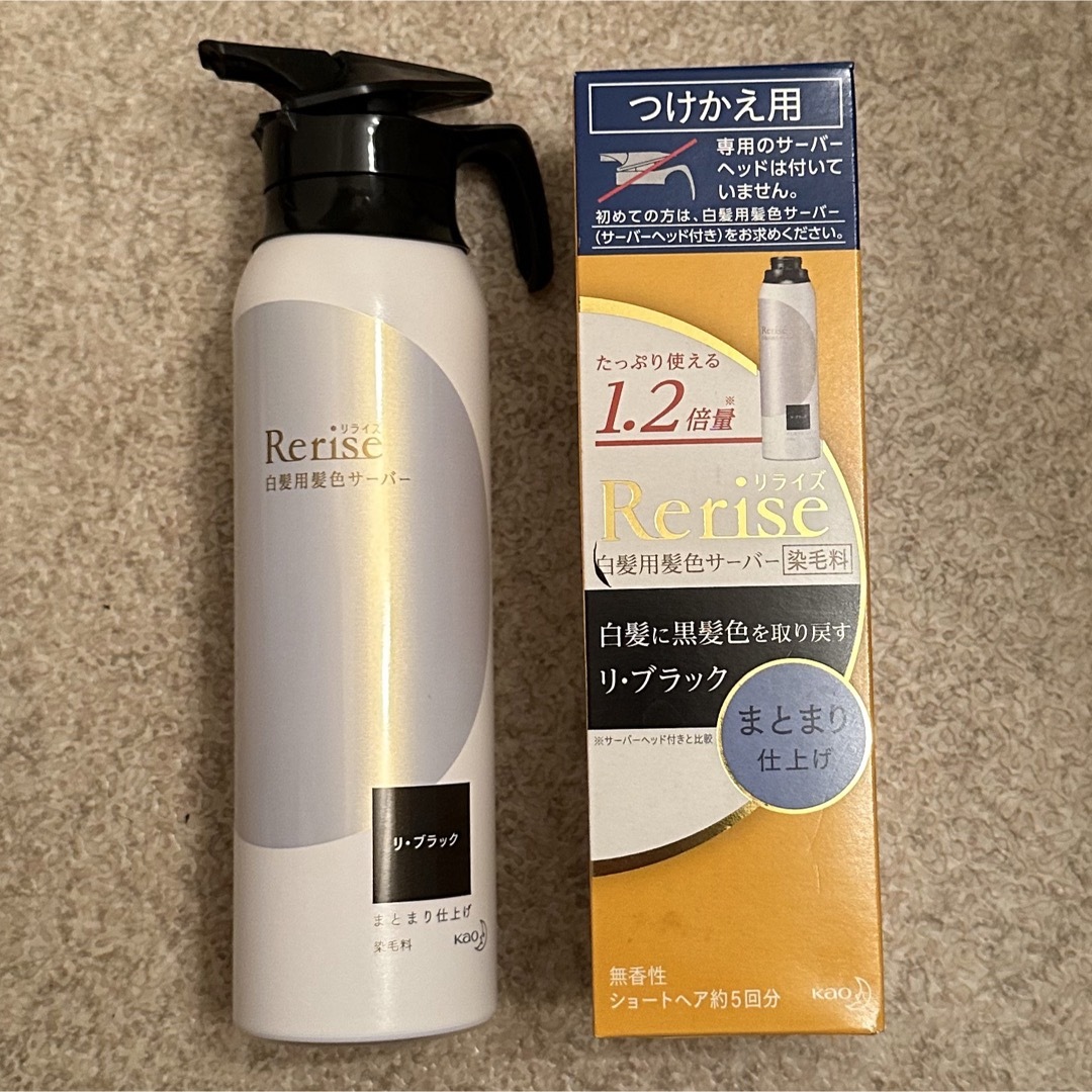 訳あり】リライズ白髪用髪色サーバー リ ブラック つけかえ用190g3個