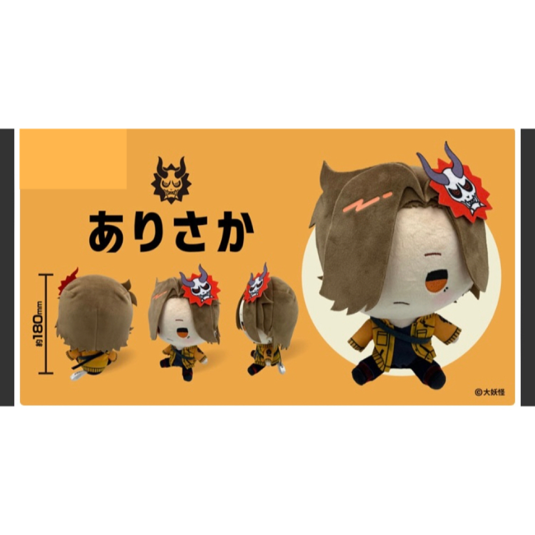 ありさか もちどる 大妖怪 Arisakaaa CR Crazy Raccoonの通販 by