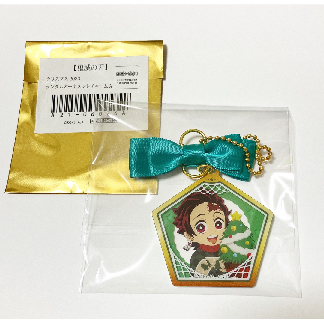 鬼滅の刃 - 鬼滅の刃クリスマス オーナメントチャーム☆竈門炭治郎