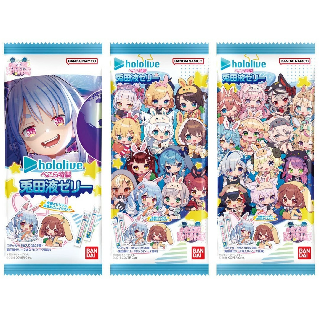 ホロライブ ぺこら特製 兎田液ゼリー 19 雪花ラミィの通販 by Ayaka