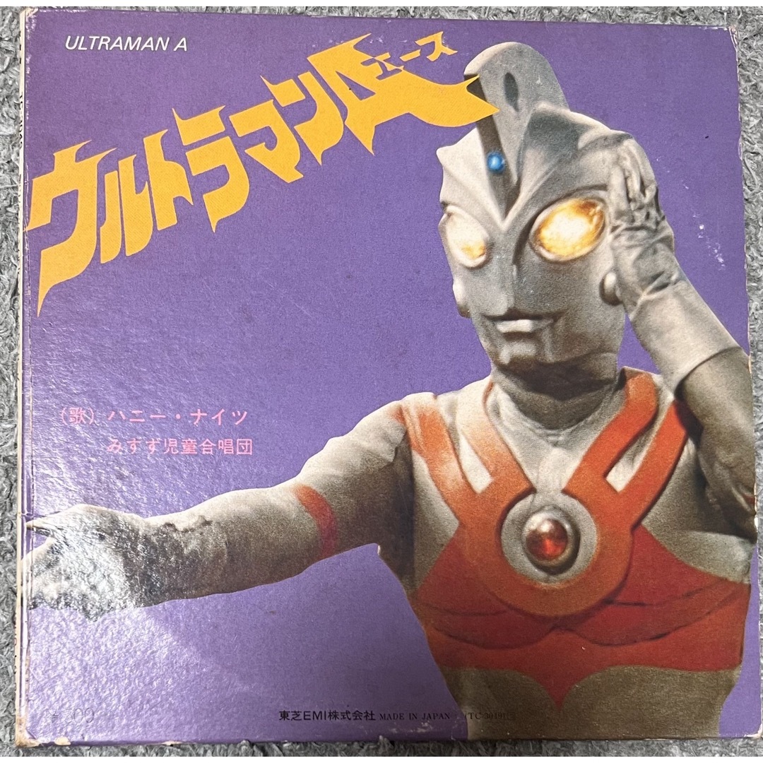 ヴィンテージ品】帰ってきたウルトラマン レコード付きの通販 by