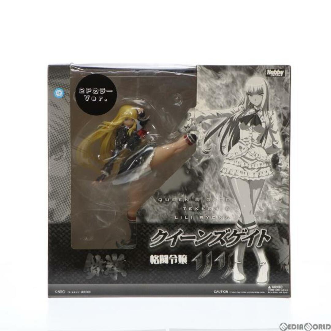 HobbyJAPAN - 格闘令嬢 リリ 2PカラーVer. クイーンズゲイト×鉄拳 1/8