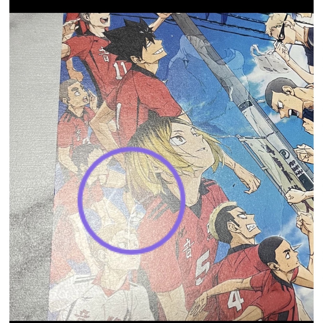集英社 - ハイキュー!! ゴミ捨て場の決戦 ポストカード 夜久 福永の