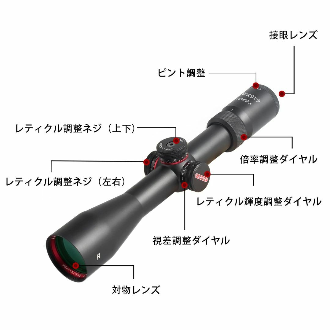 T-EAGLE 4-16x44SF ライフルスコープ 可変倍率スコープ ショート
