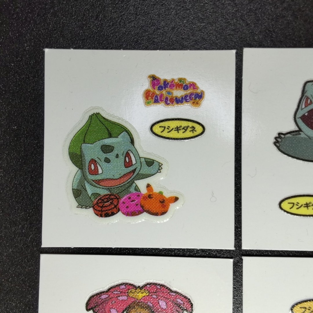 ポケモン - 【同梱値引き有り】ポケモンパンシール フシギダネ 進化形