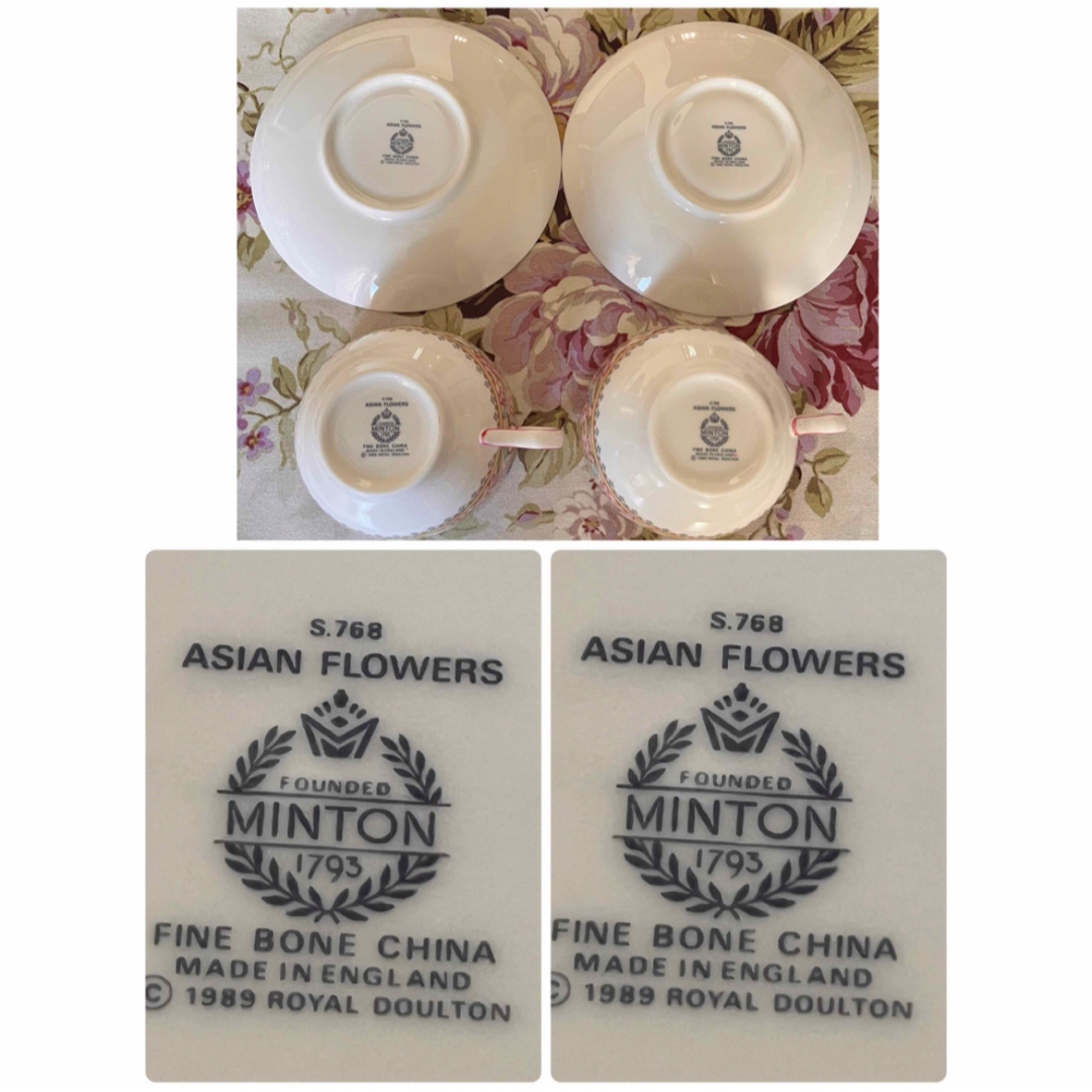 MINTON - 【美品】英国製 ミントン☆アジアンフラワー☆C/S 1客の通販