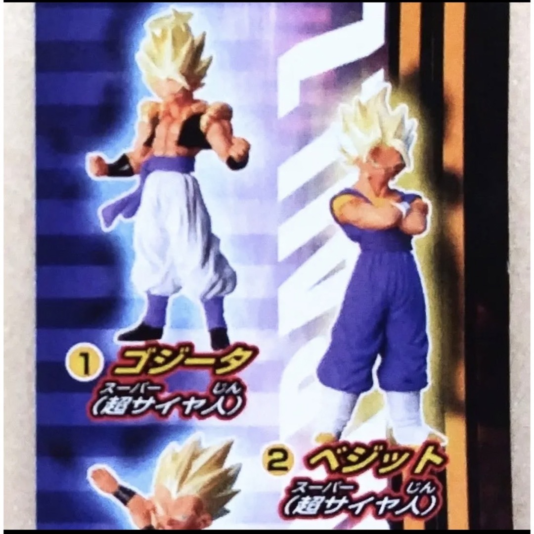 ドラゴンボール - バンダイ ドラゴンボール HG シリーズ18 全7種 の