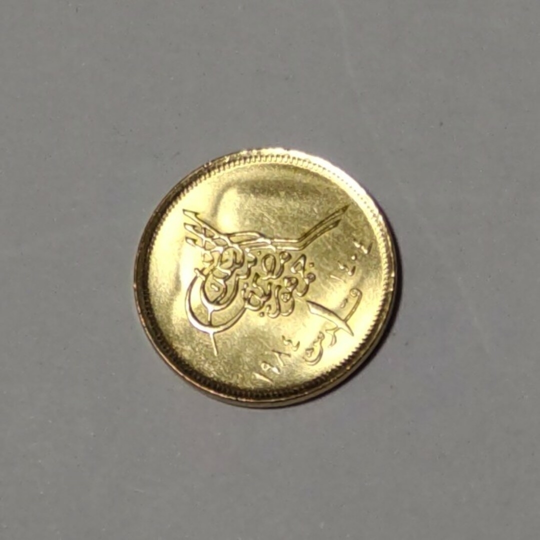 外国硬貨 】エジプト硬貨 1984年 ギザのピラミッド 1ピアストルの通販