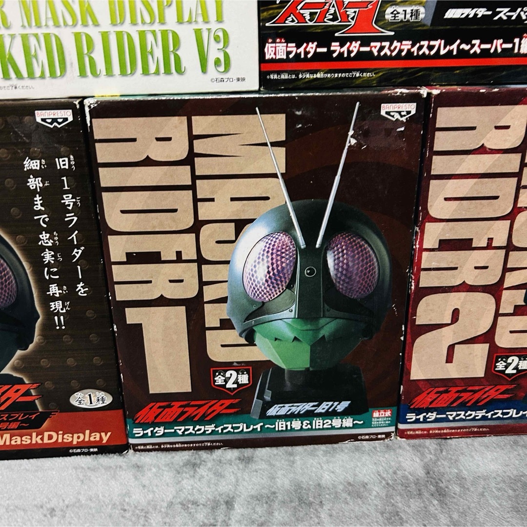 BANPRESTO - 仮面ライダー ライダーマスクディスプレイ 昭和ライダー 5
