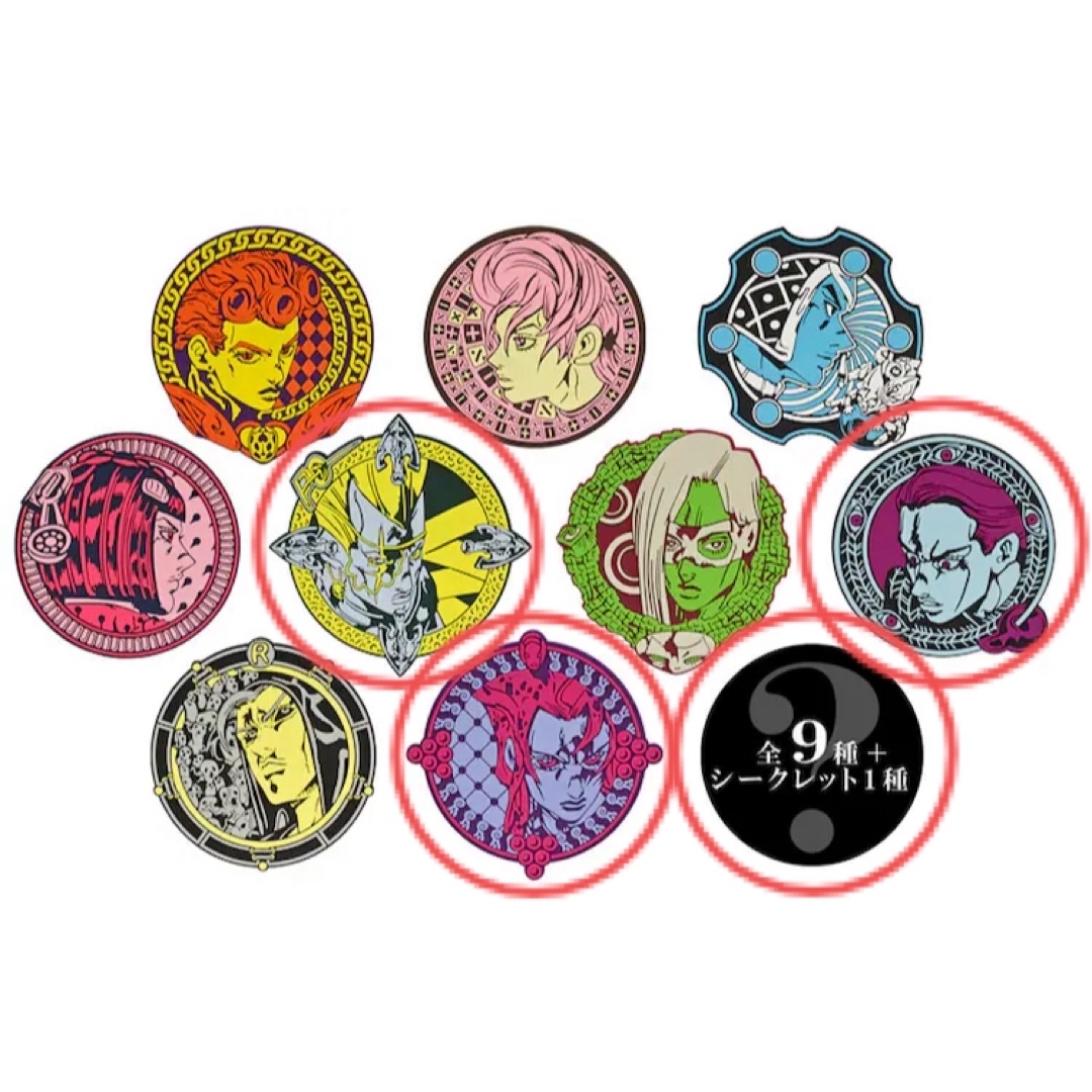 新品・未開封】ジョジョ 第5部 ラバーコースター 4個セット レア☆の