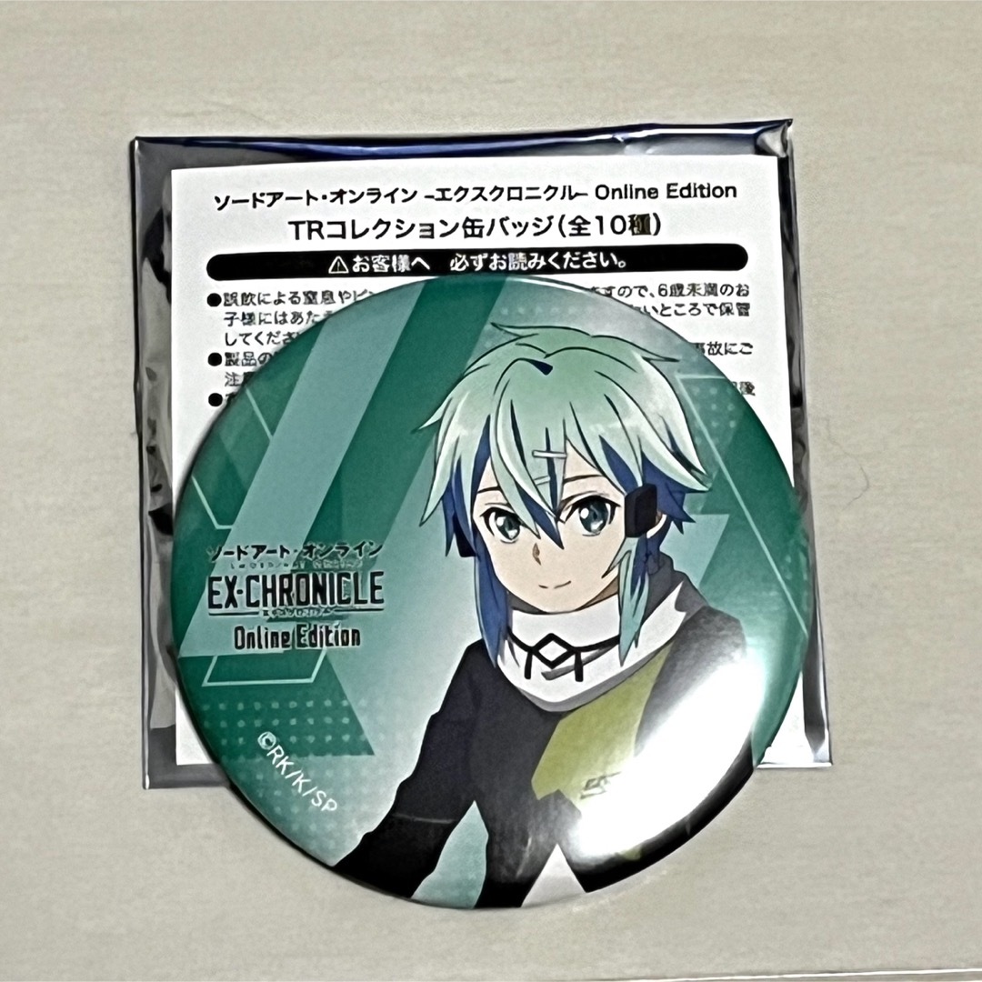 ソードアート・オンライン EX-CHRONICLE 缶バッチ アスナ セット