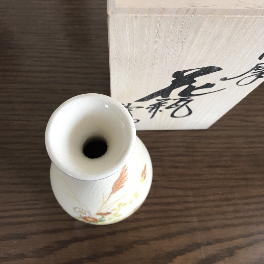 薩摩焼花瓶 花器 荒木幹二郎造 花瓶 荒木陶窯の通販 by Mag's shop｜ラクマ