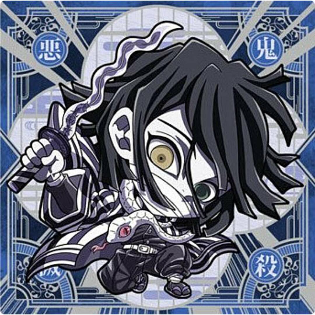 マット＋箔押し] 鬼滅11-27 伊黒小芭内 (鬼殺レア) 】にふぉるめーしょ