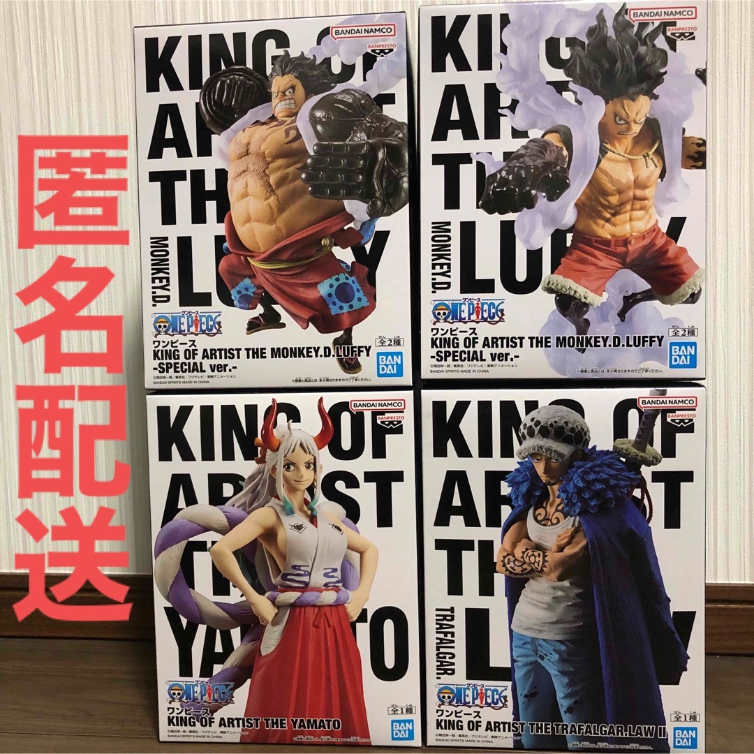 ワンピースKING OFARTIST4体セット