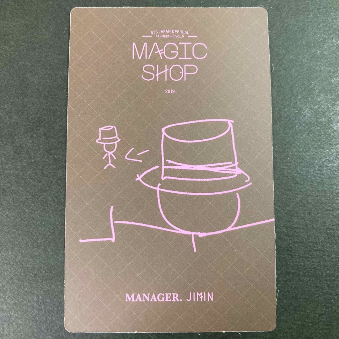 BTS Magic Shop 2019 日本 トレカ ジミン☆匿名配送 BTS Magic Shop