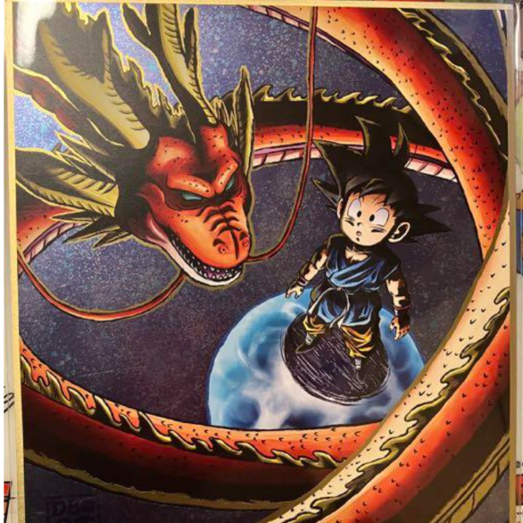 激レア】ドラゴンボールGT 孫悟空と究極神龍 金色箔押し色紙 鳥山明の
