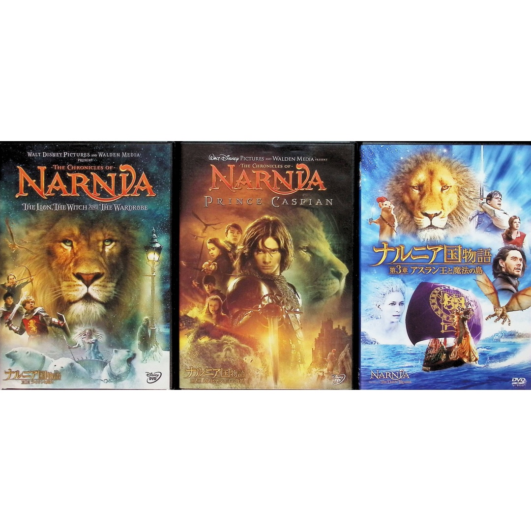 ナルニア国物語 3作品セット (DVD)の通販 by ディスク+｜ラクマ