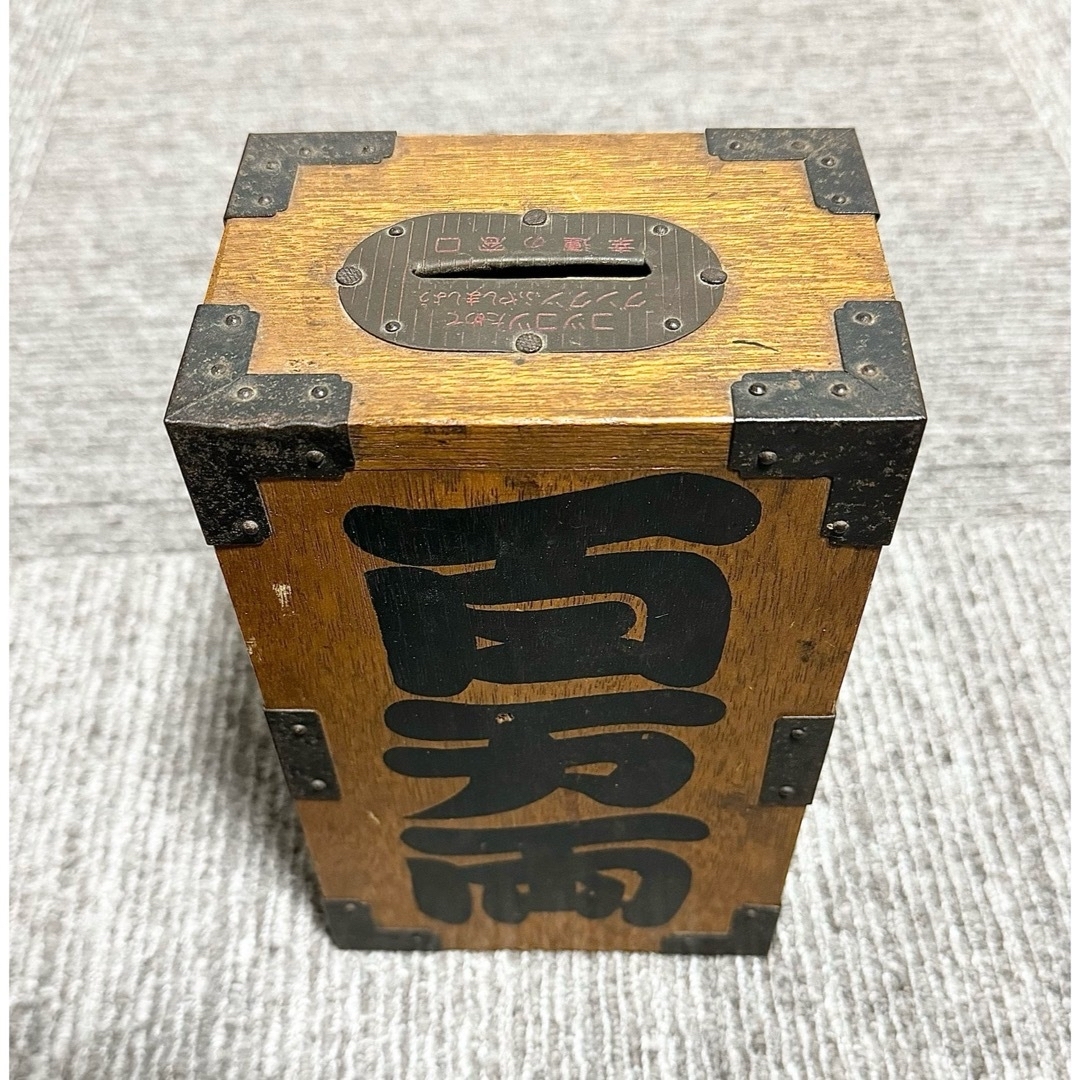 昭和レトロ】百万両貯金箱(野村証券)の通販 by RunTom shop｜ラクマ