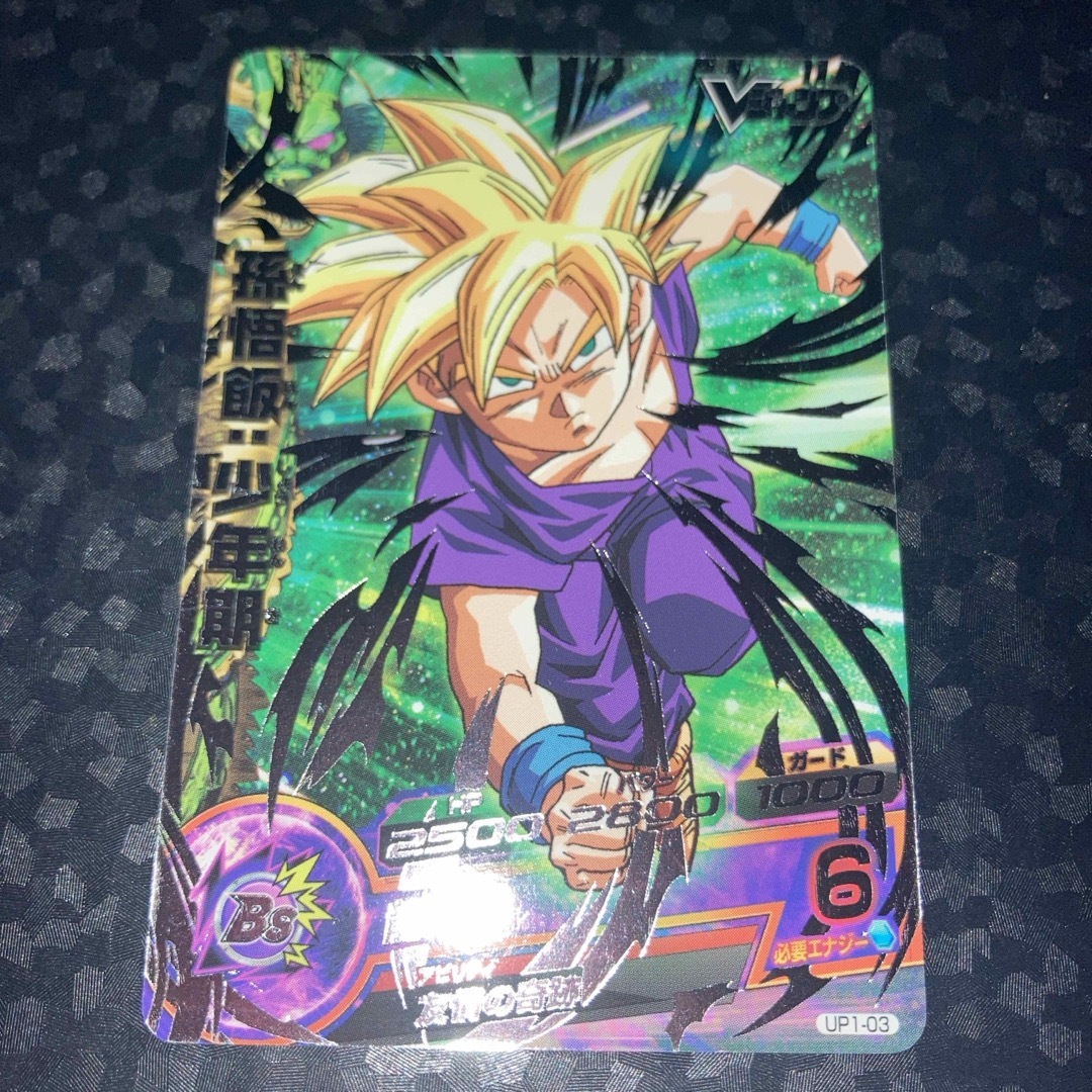 ドラゴンボール（大会プロモ） P DB 29 ブウ ドラゴンボール（大会