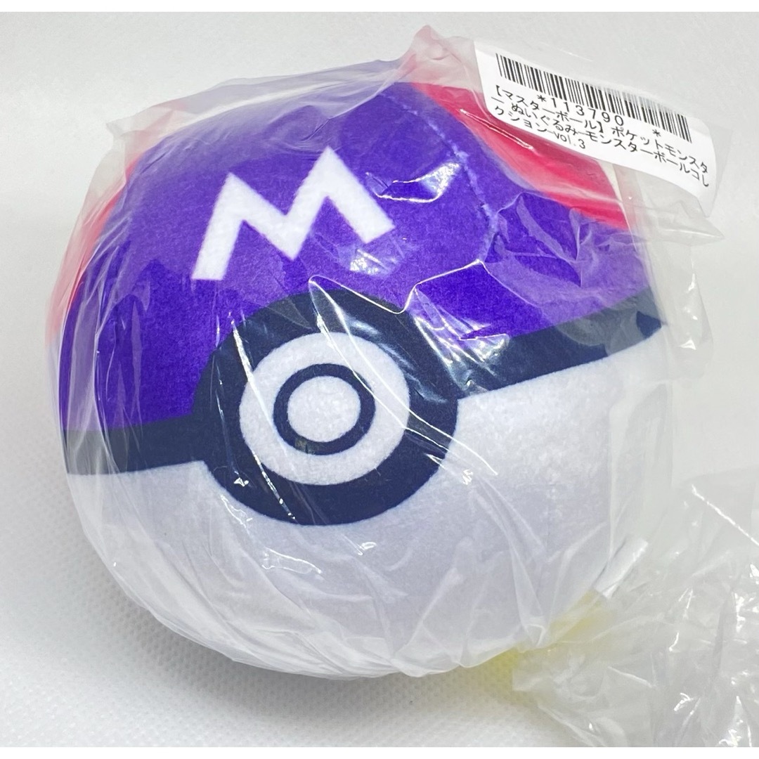 ポケモン - ポケットモンスター ポケモン マスターボール ぬいぐるみ