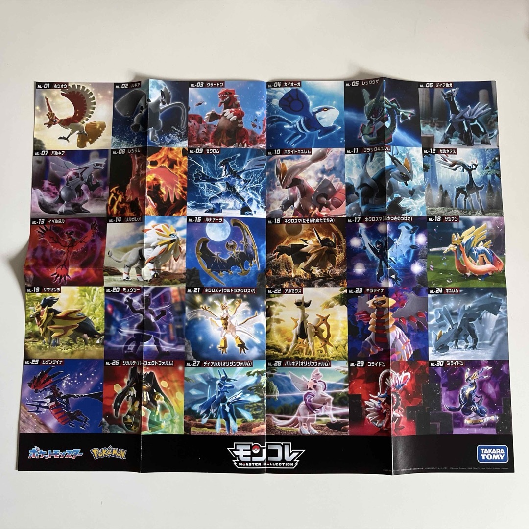ポケモン - ポケモン モンコレ ポスター 非売品 ②の通販 by