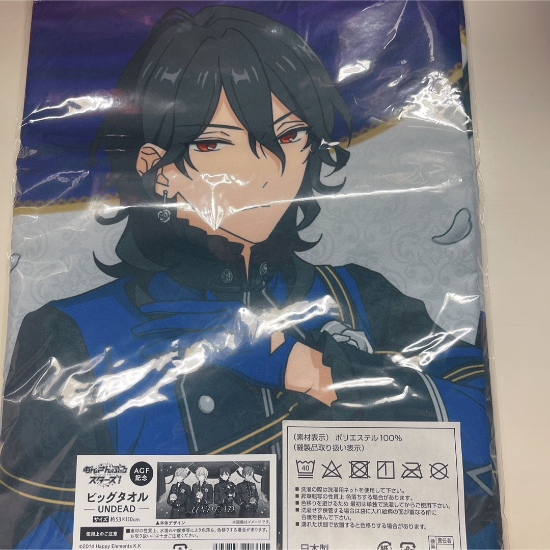 あんさんぶるスターズ！ あんスタ AGF 2018 ビッグタオル UNDEAD