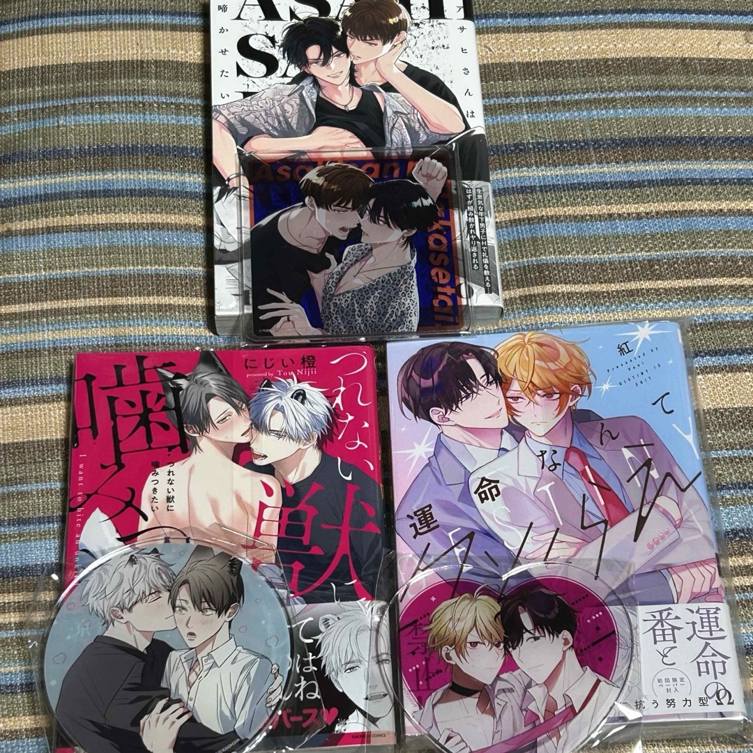 商業BL BLコミック 3冊セット アクリルコースター付きの通販 by