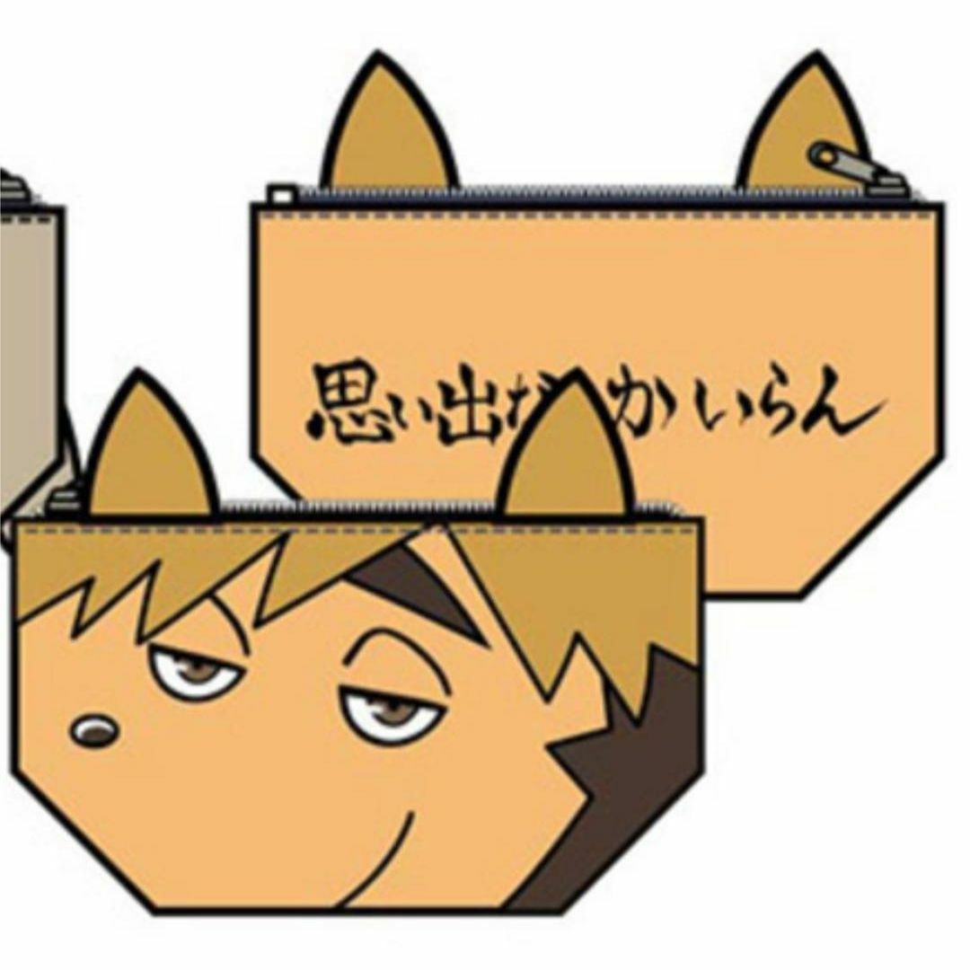 ハイキュー!! 稲荷崎 高校 狐 キツネ 宮侑 宮治 ポーチ、小物入れ