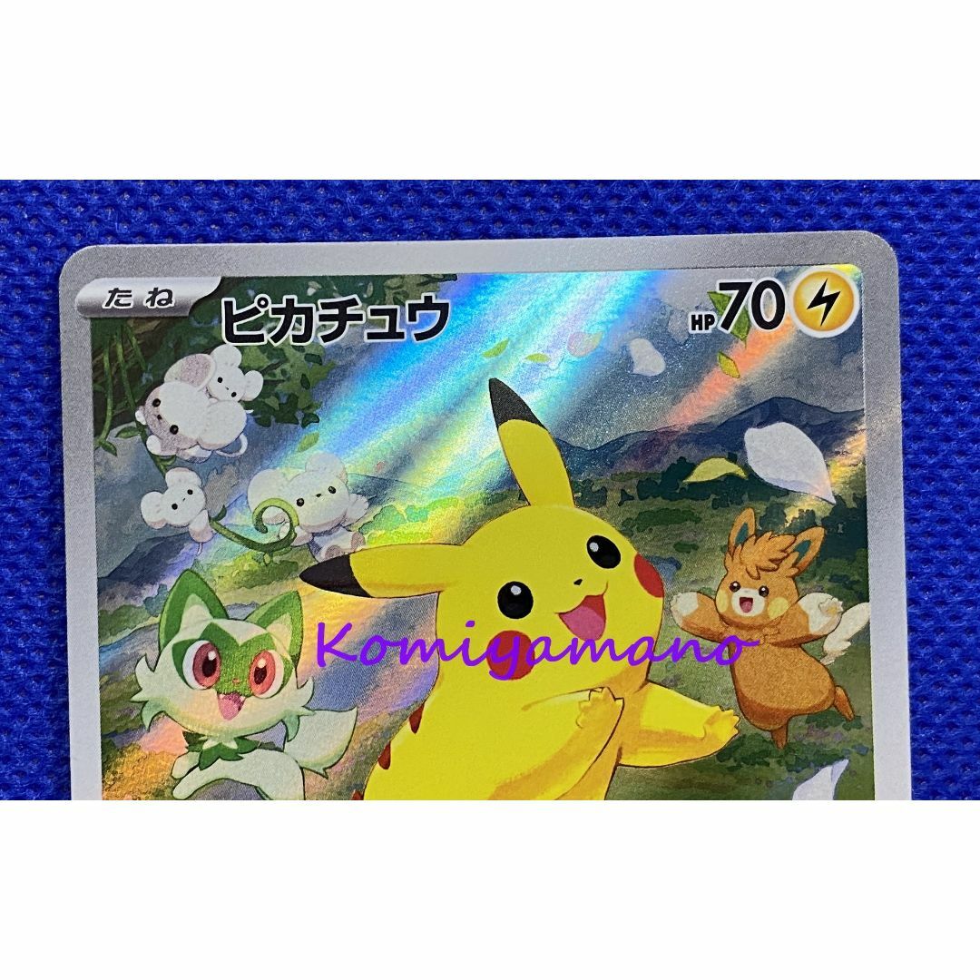 PSA10】ピカチュウ プロモ 夏が来た 2連番