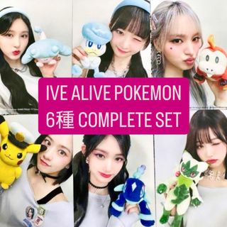 ive pokemonのフリマアイテム一覧