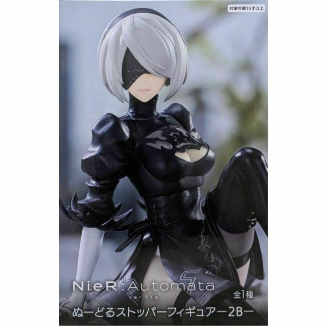 NieR:Automata Ver1.1a ぬーどるストッパーフィギュア 2Bの通販 by