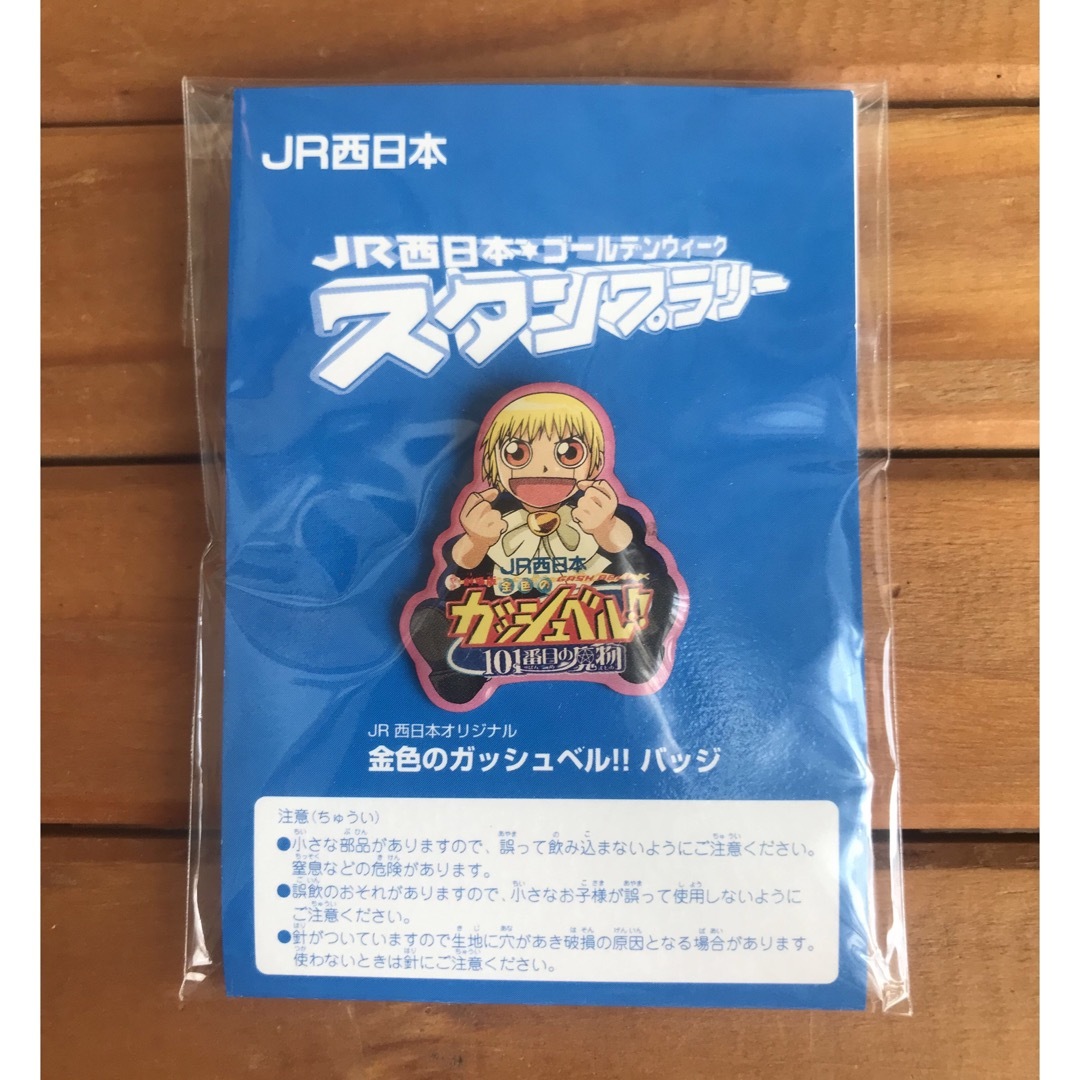 金色のガッシュベル 缶ペンケース、ピンバッジセットの通販 by ぶーん