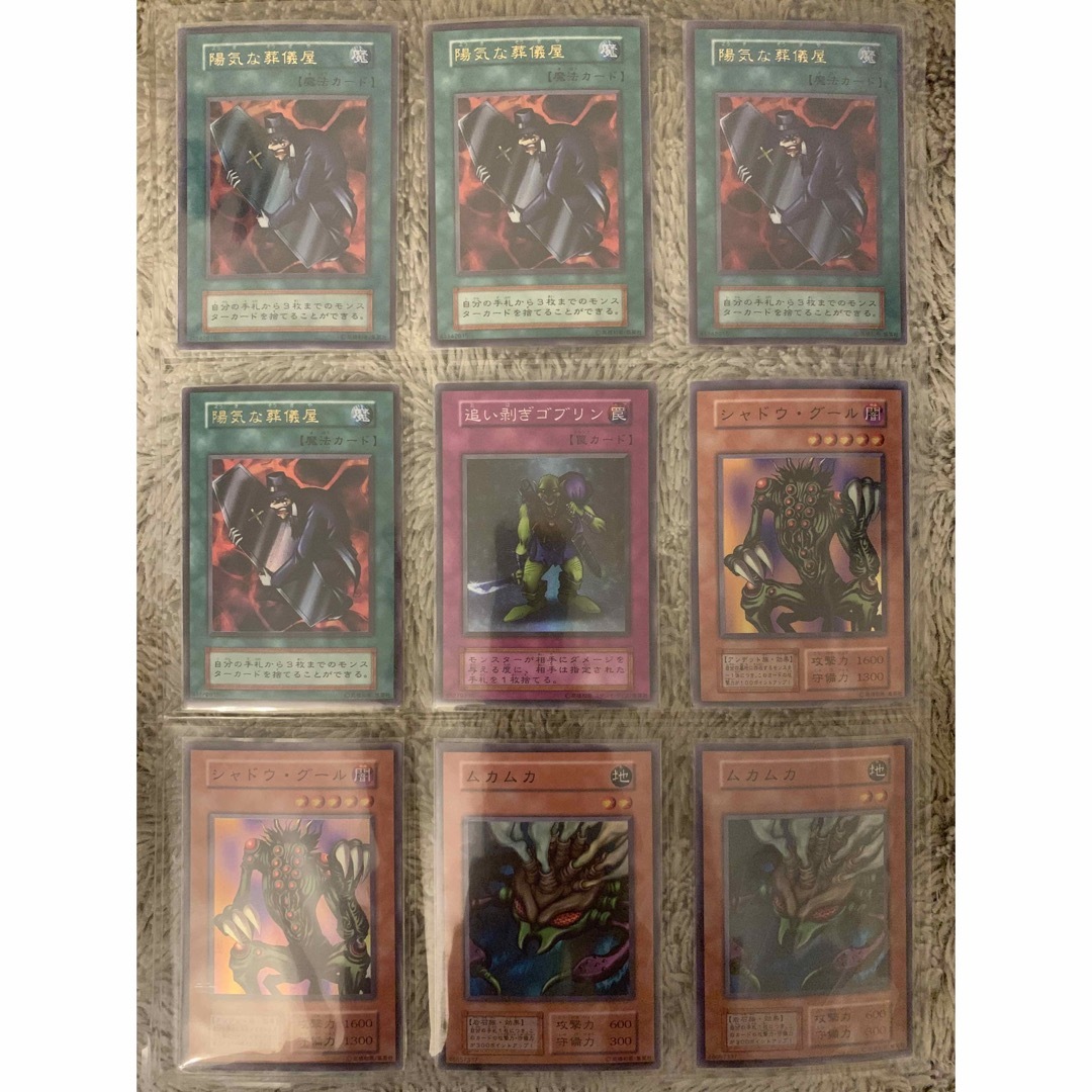 遊戯王 - No.1877遊戯王初期74枚セット炎の剣士カオス黒魔術の儀式