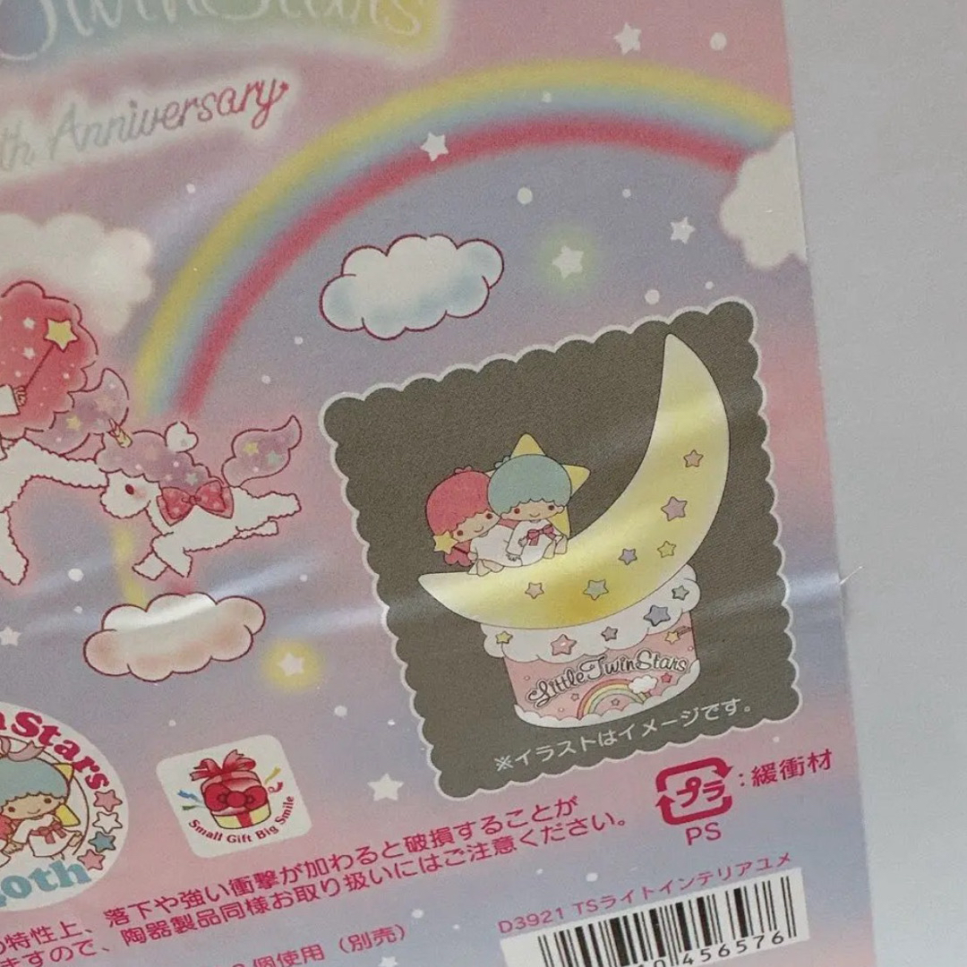 リトルツインスターズ - キキララ40th インテリアライト アクセサリー