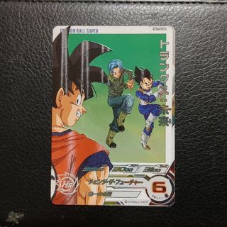 ドラゴンボール - スーパードラゴンボールヒーローズ HGD9-44 DA