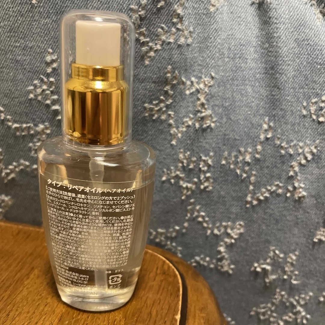 タイプ リペアオイル ヘアオイル 髪質改善の通販 by asahi's shop｜ラクマ