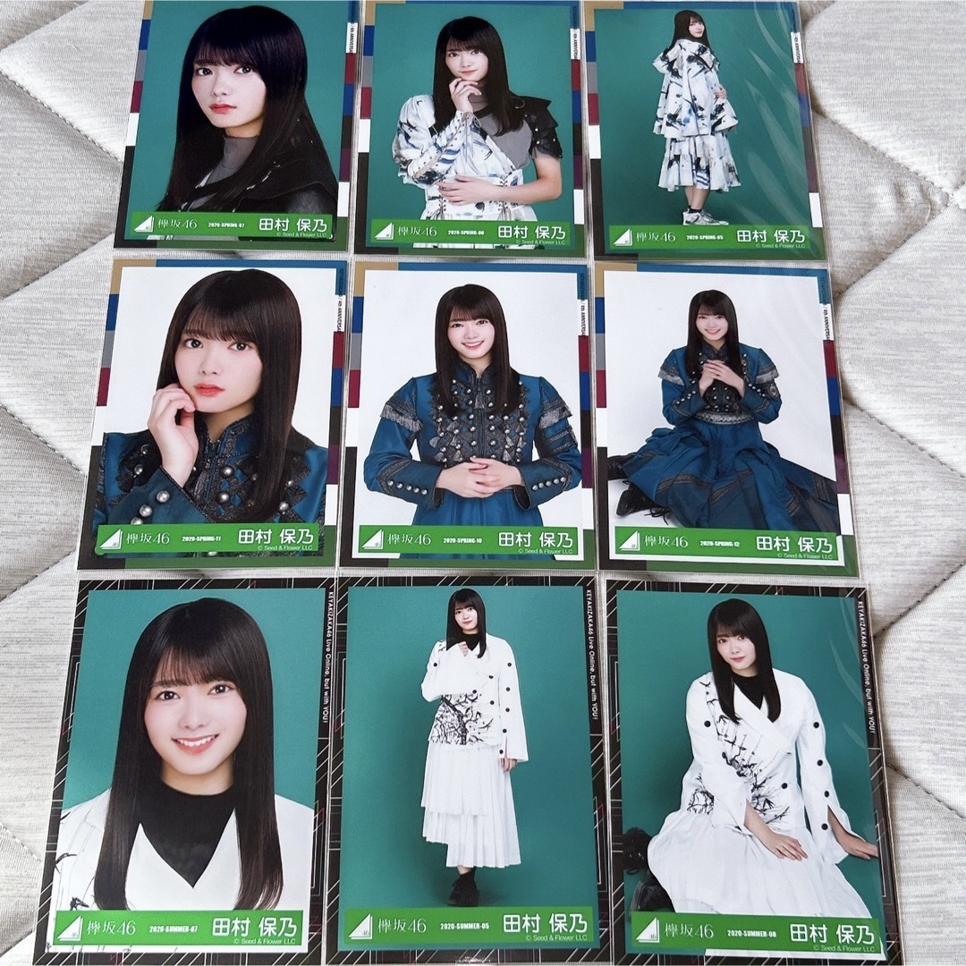 櫻坂46田村保乃 生写真12コンプ48枚まとめ売り 櫻坂