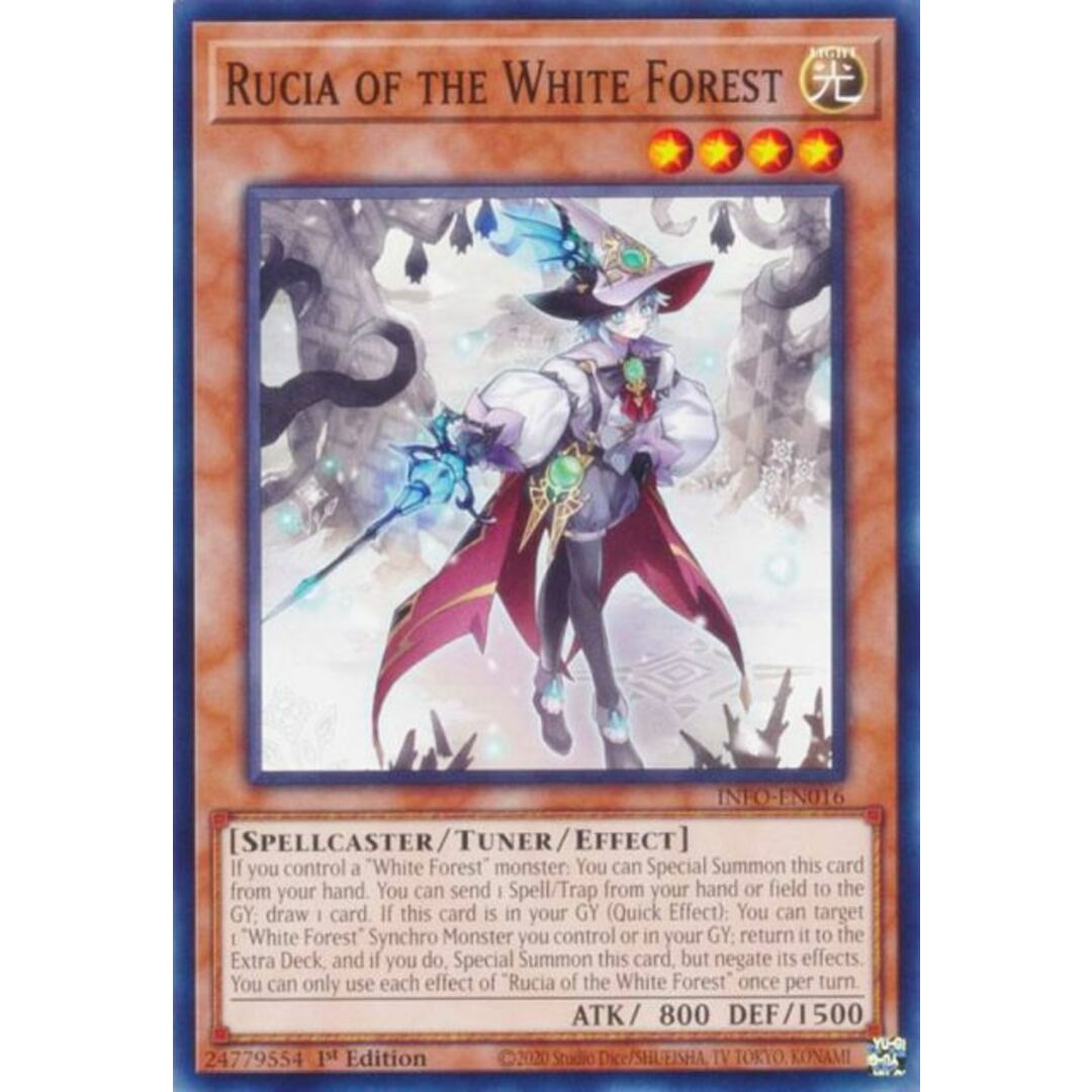 遊戯王 INFO-EN016 白き森のルシア Rucia of the White Forest (英語版