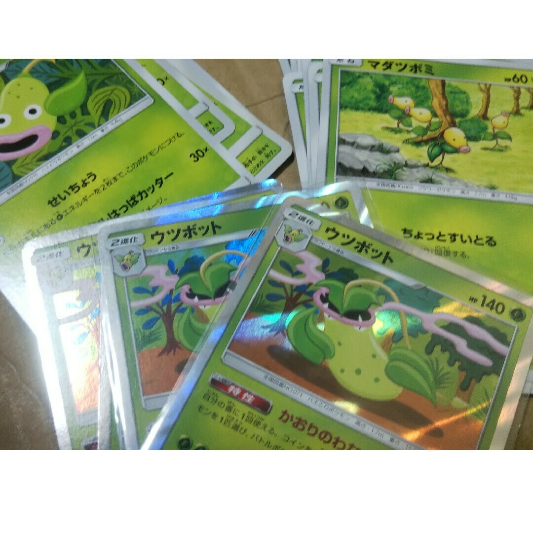 ポケモン - ウツボット 4枚 ウツドン 9枚 マダツボミ 14枚の通販 by