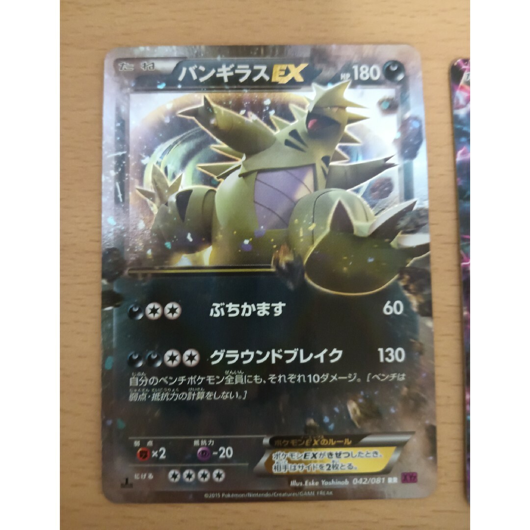 ポケモン - ポケカ EX6枚セット Cの通販 by 紫陽花's shop｜ポケモン