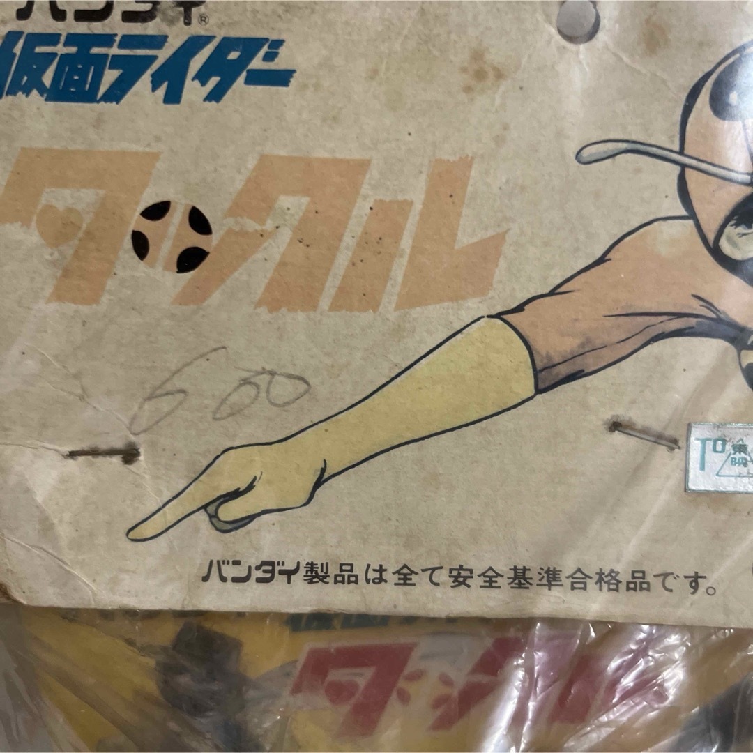 激レア 電波人間タックル ソフビ 超人怪人工房 スタンダードサイズ