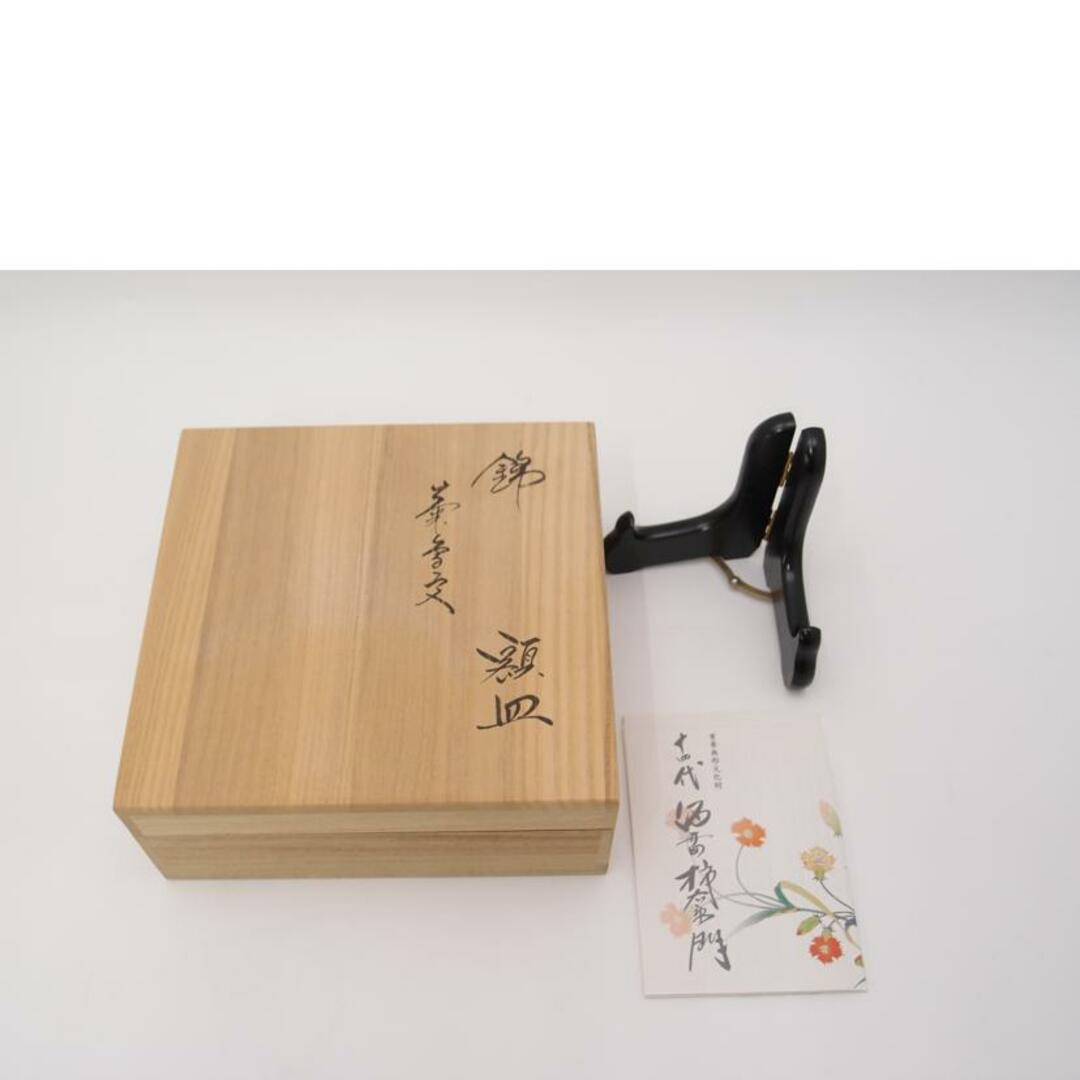 十四代柿右衛門/額皿/錦菊鳥文/Aランク/69【中古】の通販 by ワンダー