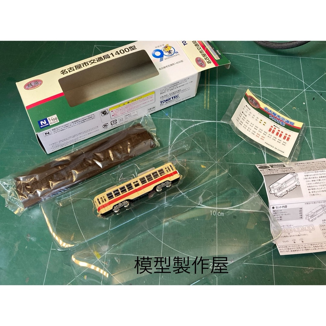 豊鉄市内線 モ3203タイプ おでんしゃ Nゲージ他サイト出品中の通販 by