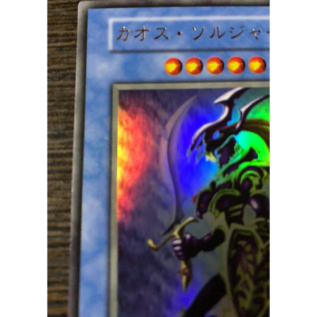 遊戯王 - 遊戯王カード premium pack 2 カオスソルジャー その他全ての